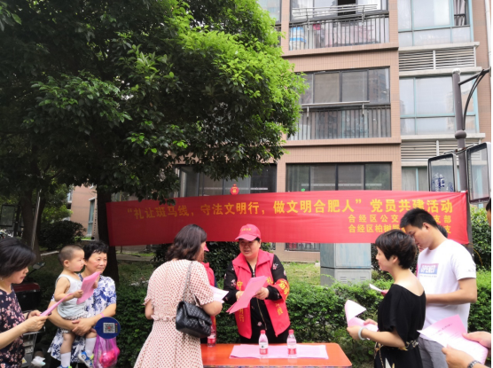 QQ截图20190723163411.png