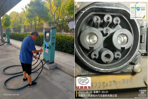 充电桩检查图12.png