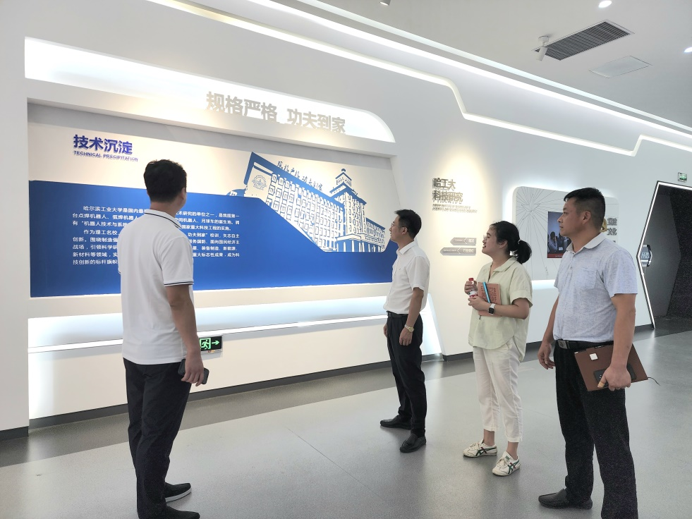 赴哈工交流图1.png