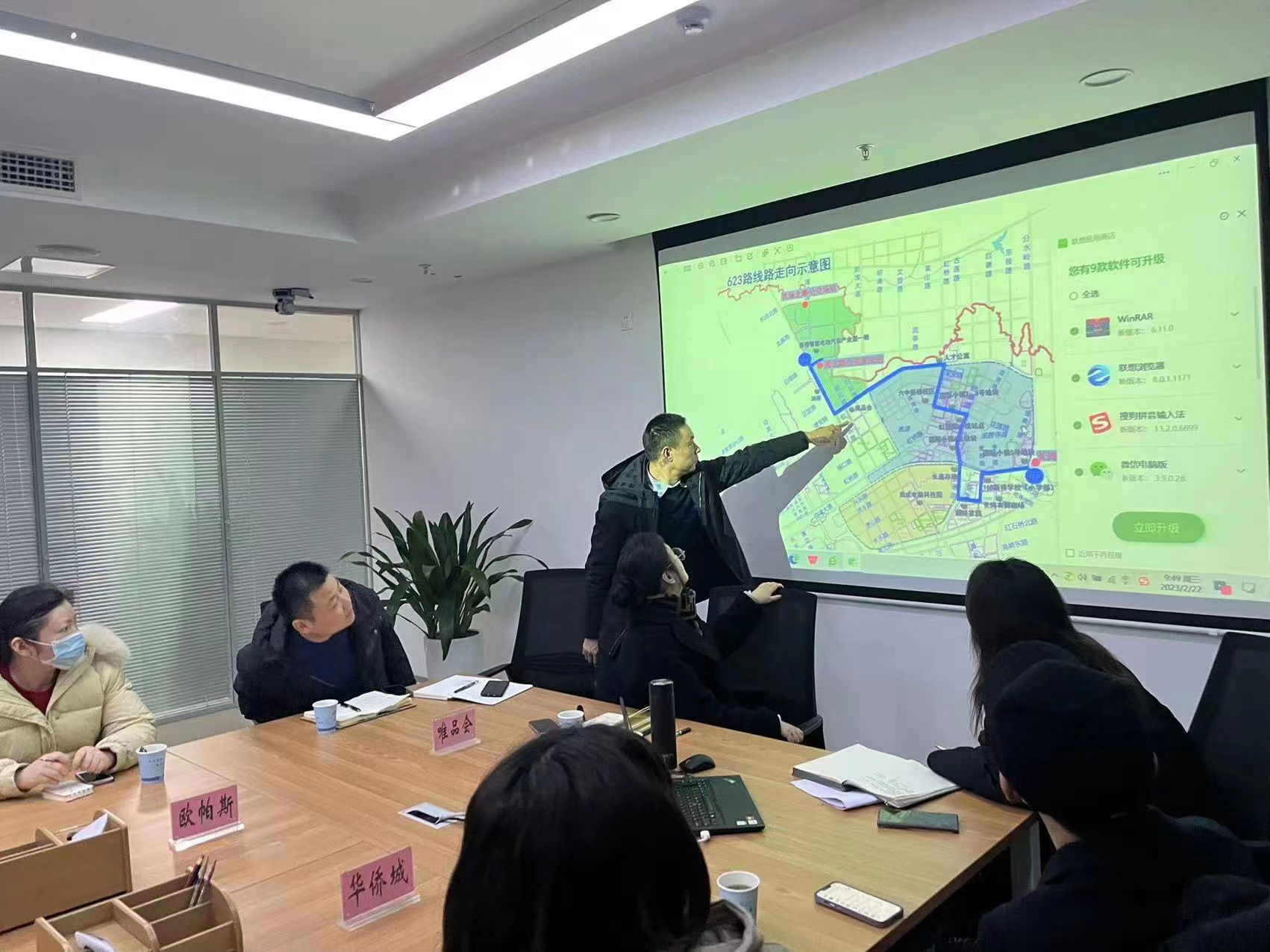 服务企业座谈会2.png