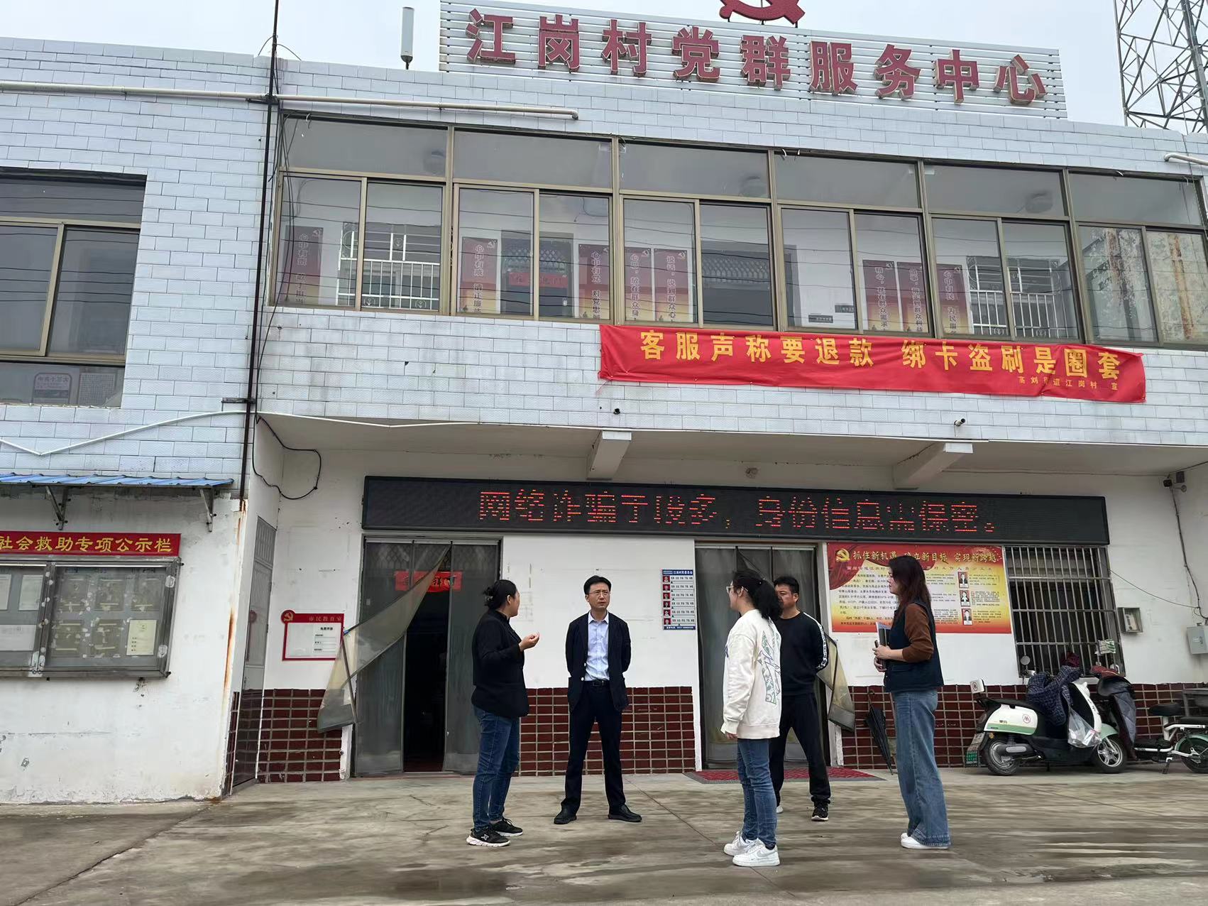 陈骏调研高刘1.png