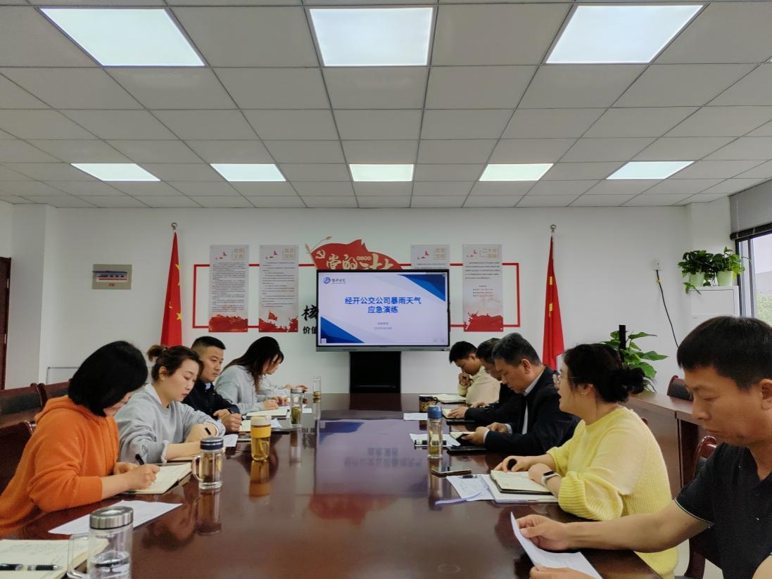 桌面演练图.png