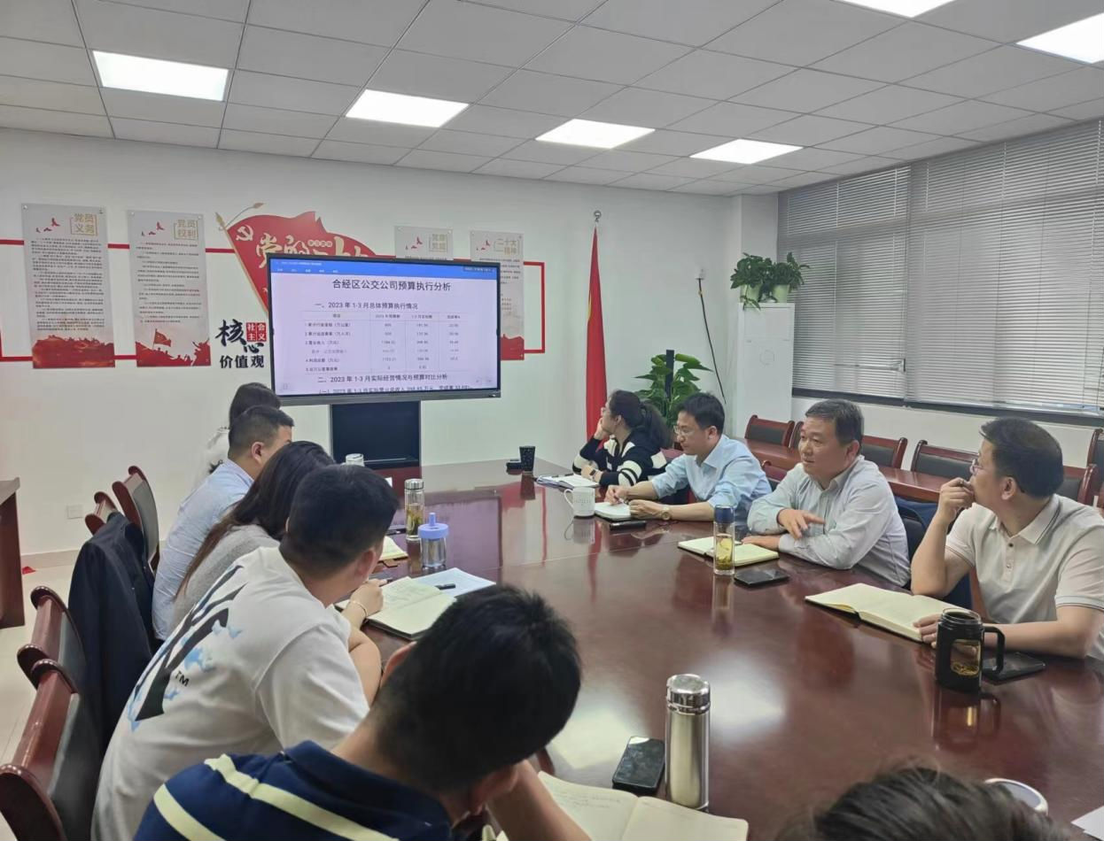 运营分析会.png