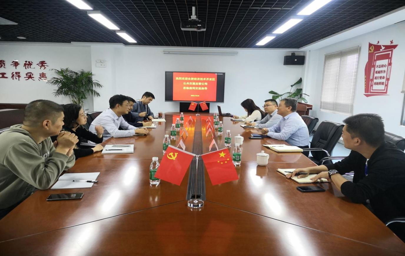 便民利民经开公交在行动.png