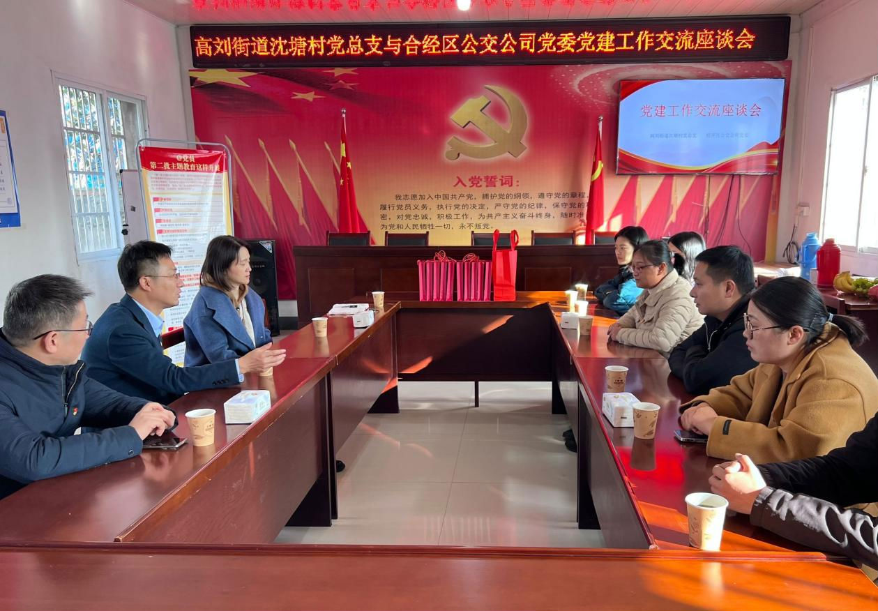 党委赴高刘结对共建.png