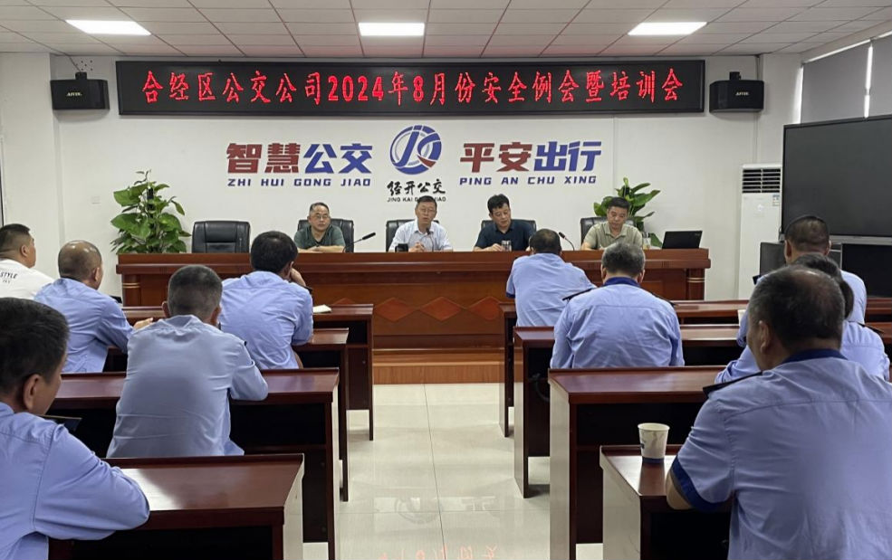 微信图片_20240829172749.png