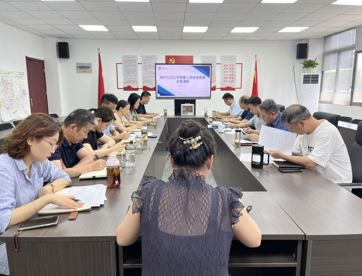 9.10驾乘人员应急处置.png