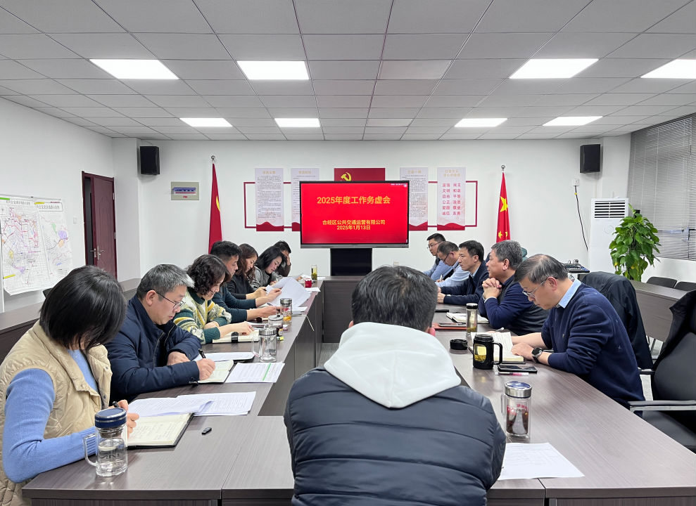 微信图片_20250116173719.png