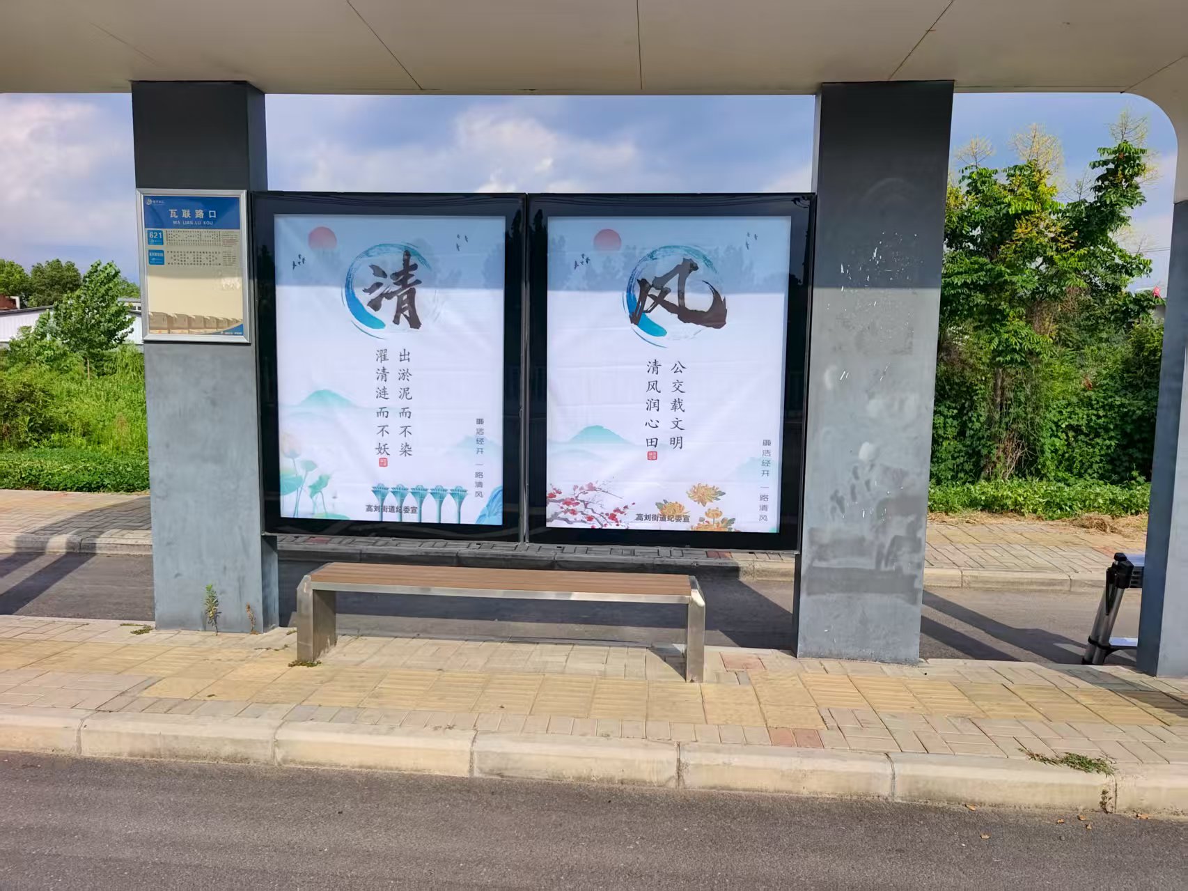 8.7共建廉政宣传阵地2.jpg