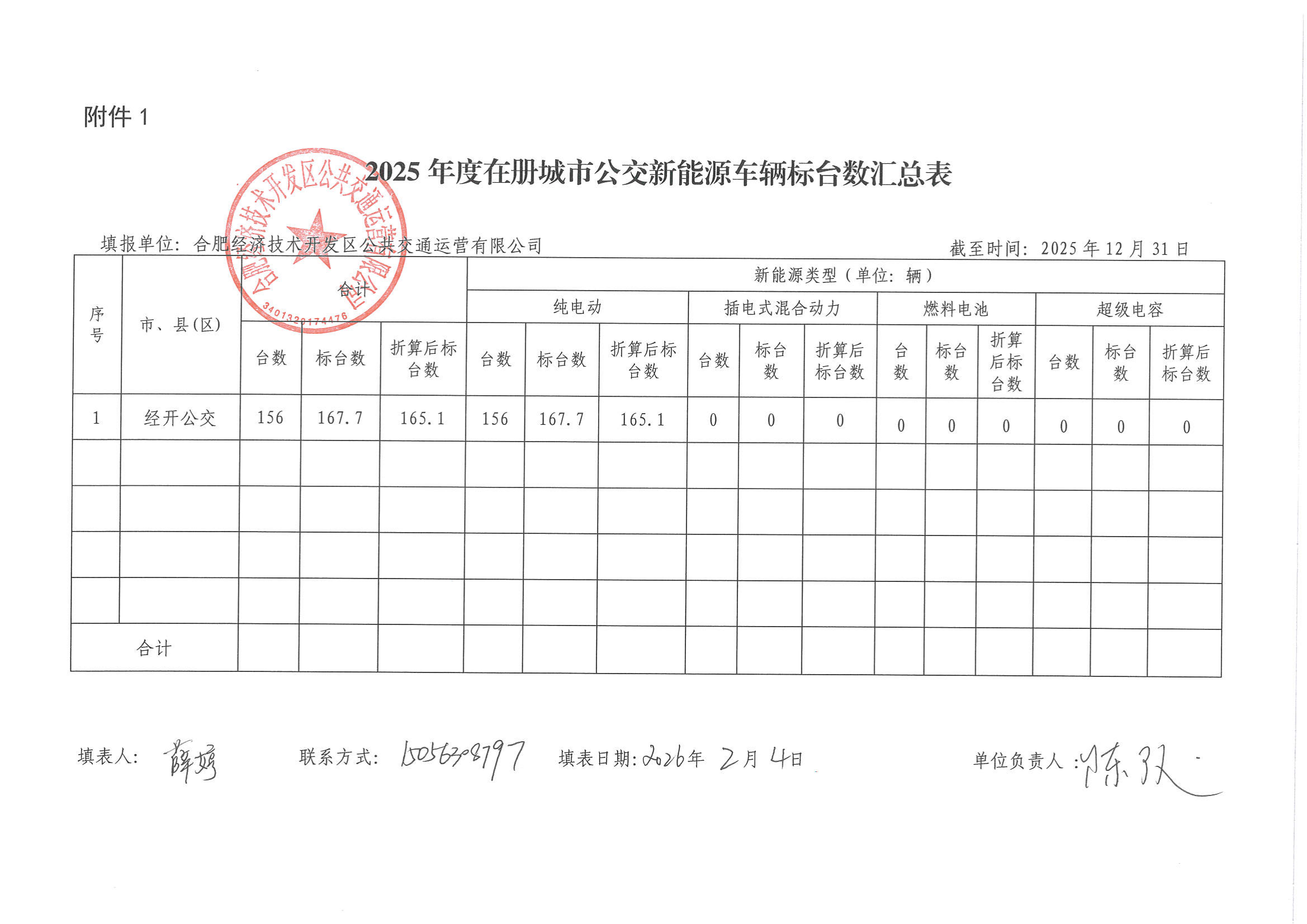 数据_00.png